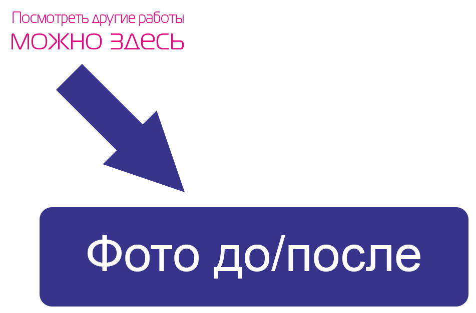 Стоматология Дент-Реал: коронки, виниры, имплантация, лечение каналов зуба, пломбирование зубов, реставрации