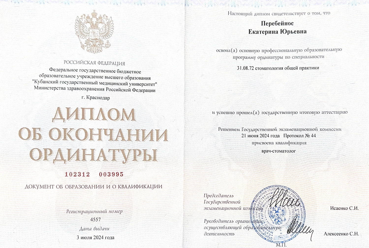 Фото до и после авторского отбеливания у стоматолога Шамрай Е.Ю. без необходимости замены пломб на передних зубах